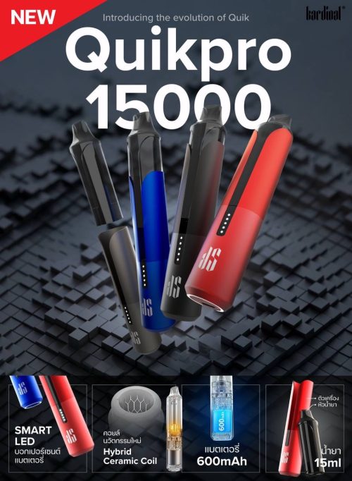 KS QUIK PRO 15K ราคาส่ง